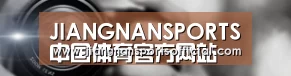 公司动态